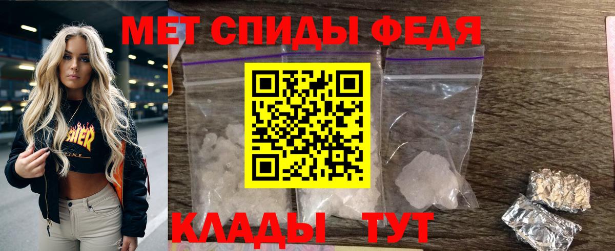 АМФЕТАМИН 98% Изобильный