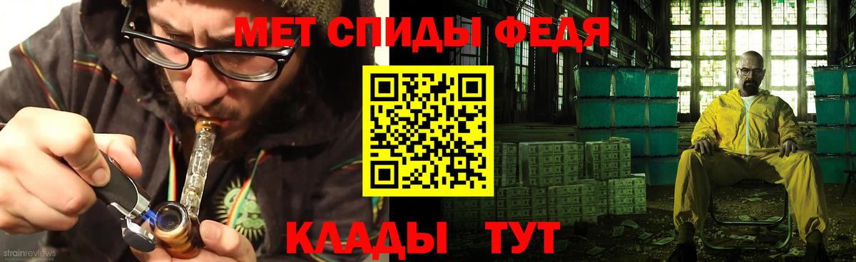 гидра рабочий сайт  АМФЕТАМИН  Вход с VPN  АМФЕТАМИН 98%  Изобильный 