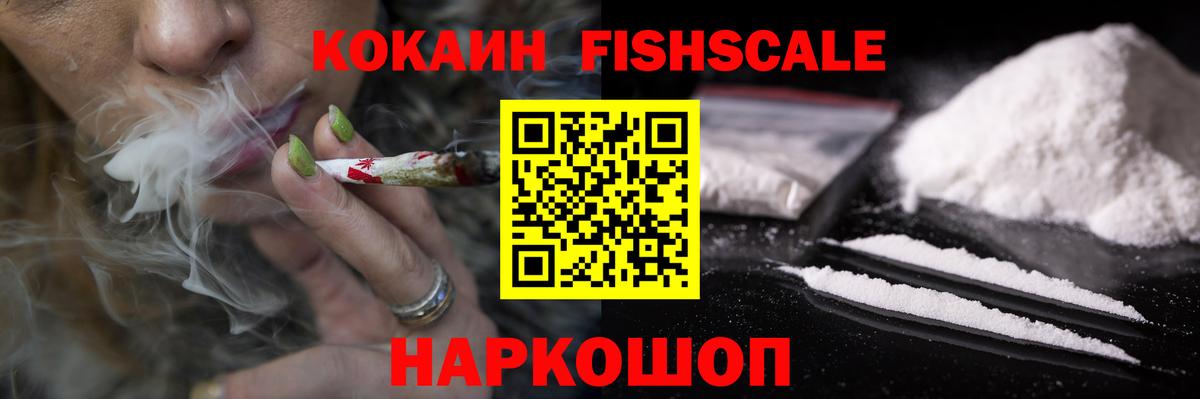 Cocaine 97% Изобильный