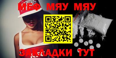 скорость mdpv Кунгур
