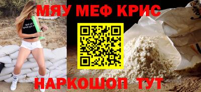 скорость mdpv Кунгур