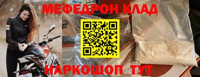 кокаин VHQ Кумертау