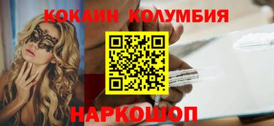 бутик Кулебаки