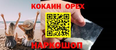 бутик Кулебаки