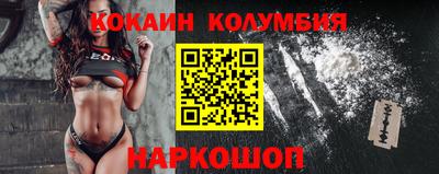 бутик Кулебаки
