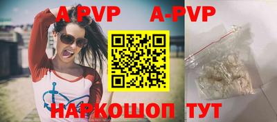 спиды Краснознаменск