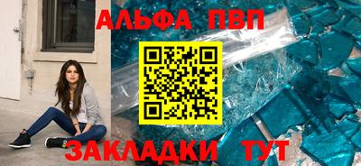 кокаин VHQ Кумертау