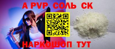 кокаин VHQ Кумертау