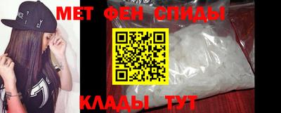 скорость mdpv Кунгур