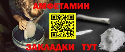 бутик Кулебаки