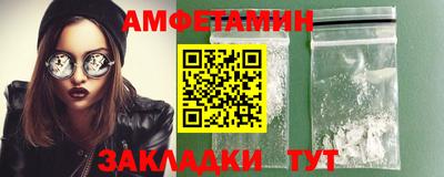 кокаин VHQ Кумертау