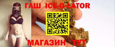 круглые Краснодар