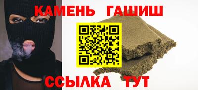 кокаин VHQ Кумертау