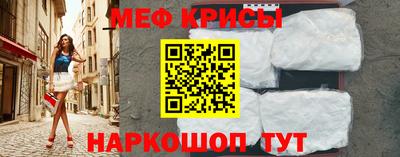 скорость mdpv Кунгур