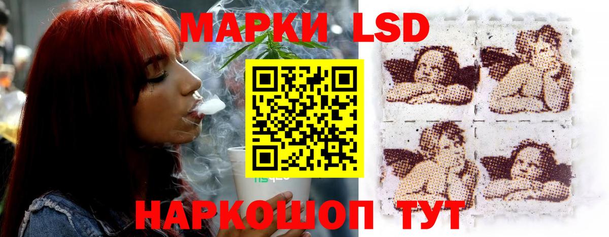 ЛСД экстази  ЛСД экстази ecstasy  Вход с VPN  Изобильный  LSD-25 экстази кислота 