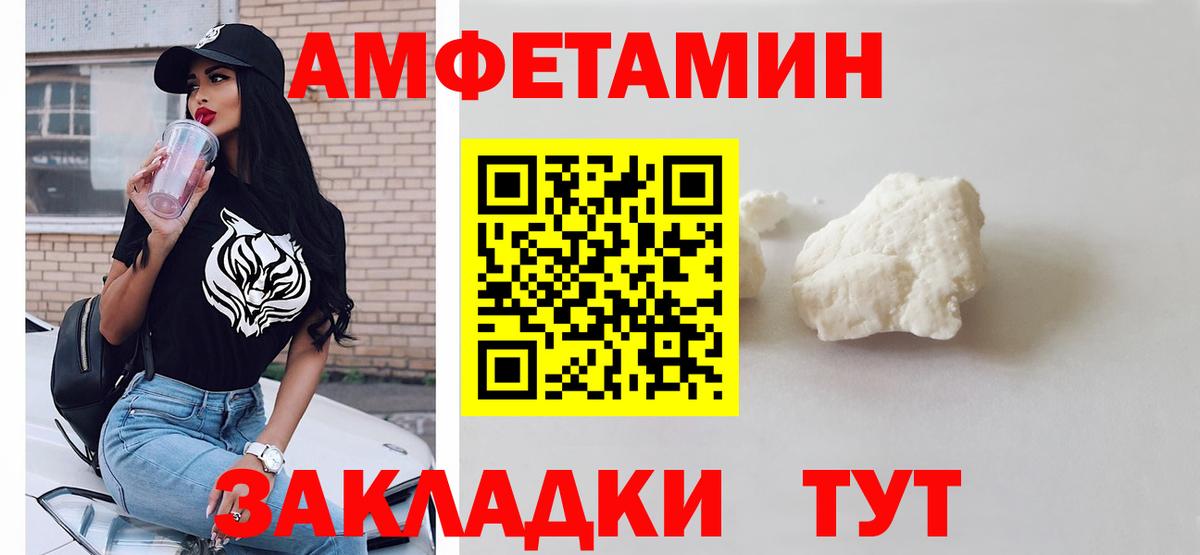 Метамфетамин витя Изобильный