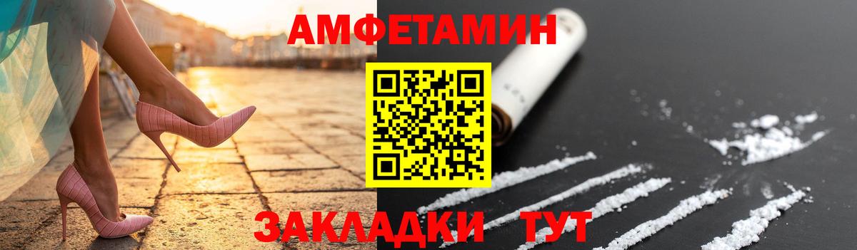 Изобильный  МЕТАМФЕТАМИН витя  Первитин  Вход с VPN 