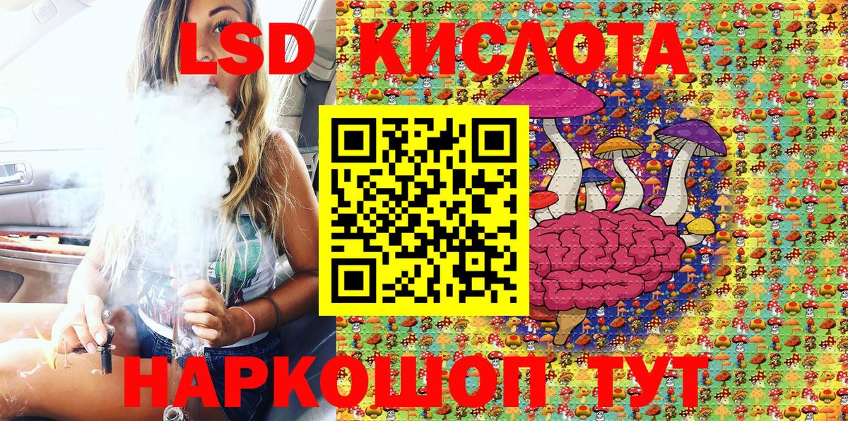 Марки N-bome  Марки 25I-NBOMe 1500мкг  Марки 25I-NBOMe 1500мкг  Вход с VPN  Изобильный 