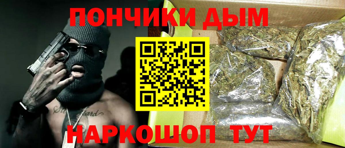 Бошки марихуана конопля  Бошки марихуана SATIVA & INDICA  Каннабис ГИДРОПОН  Вход с VPN  Изобильный 